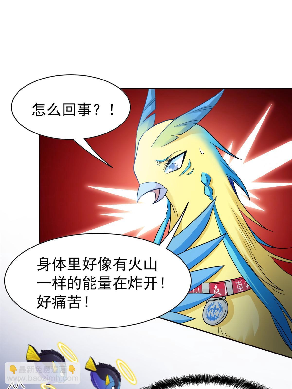 119 天理何在，展开说说！(1/2)-第121话