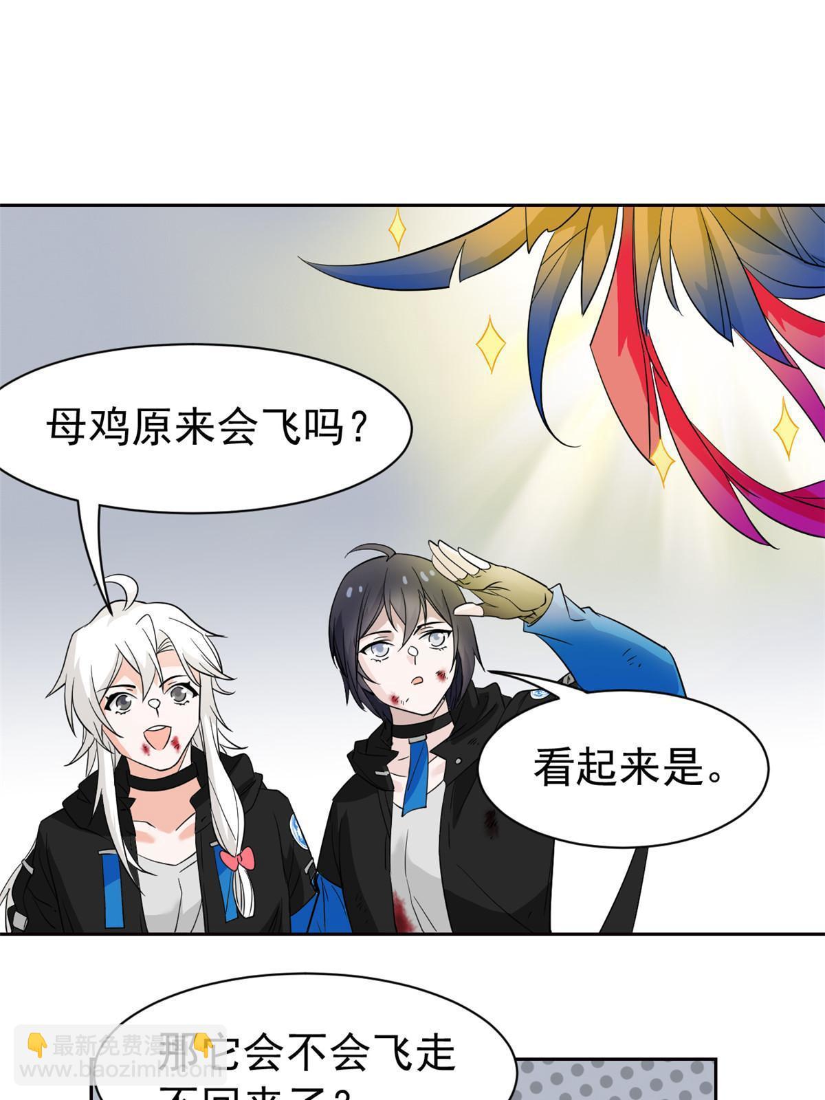 119 天理何在，展开说说！(1/2)-第121话