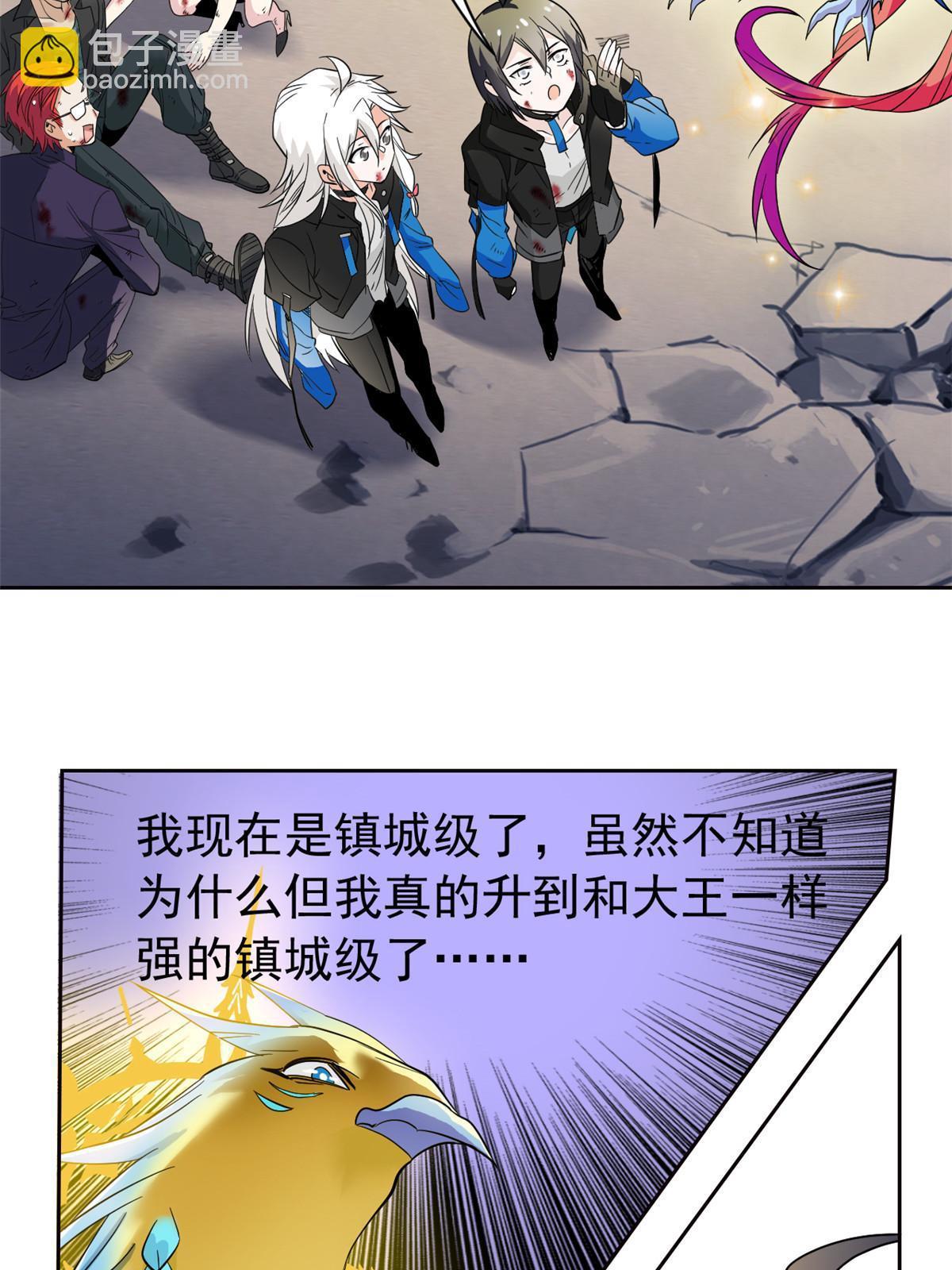 119 天理何在，展开说说！(1/2)-第121话