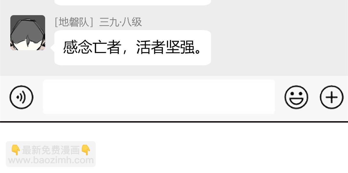 119 天理何在，展开说说！(1/2)-第121话