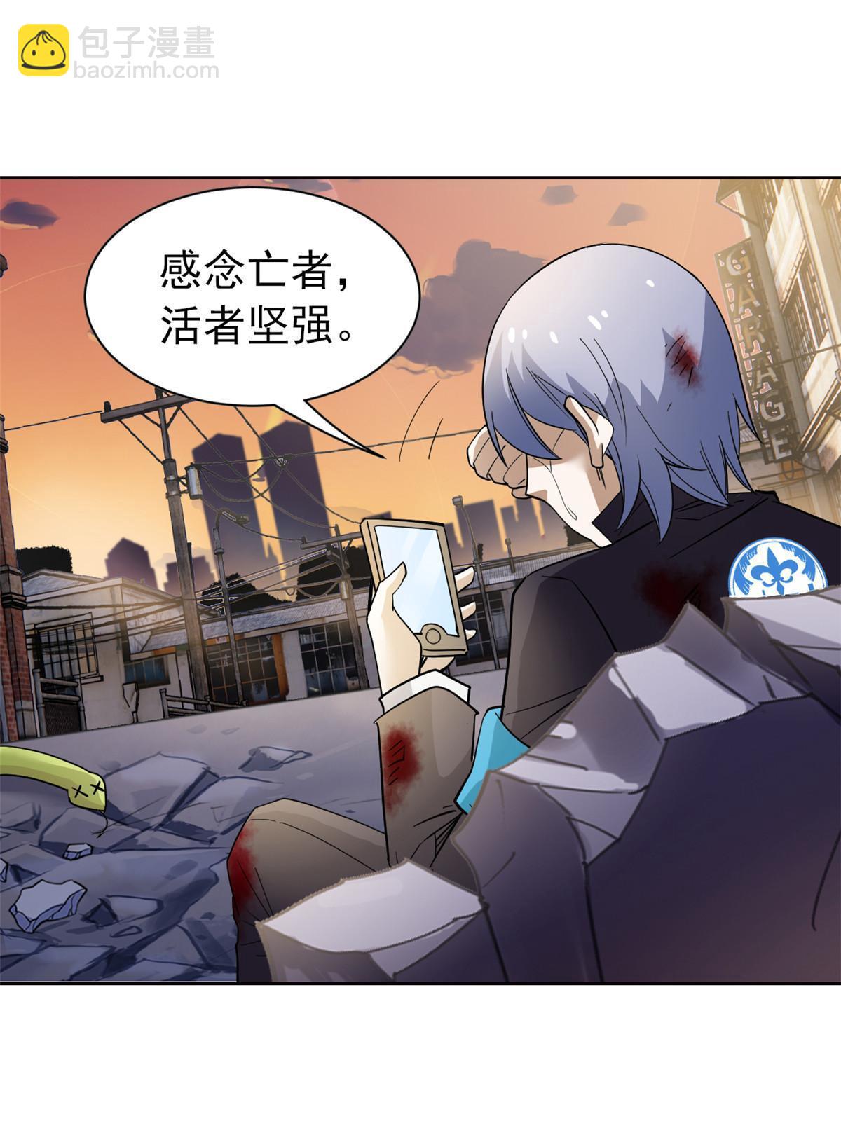 119 天理何在，展开说说！(1/2)-第121话