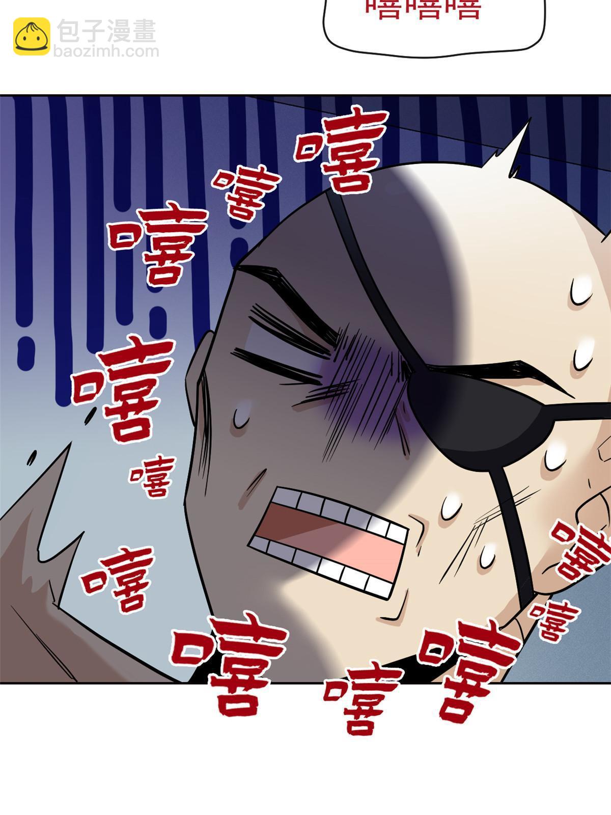 121 做个人吧！你别过来！(1/2)-第123话