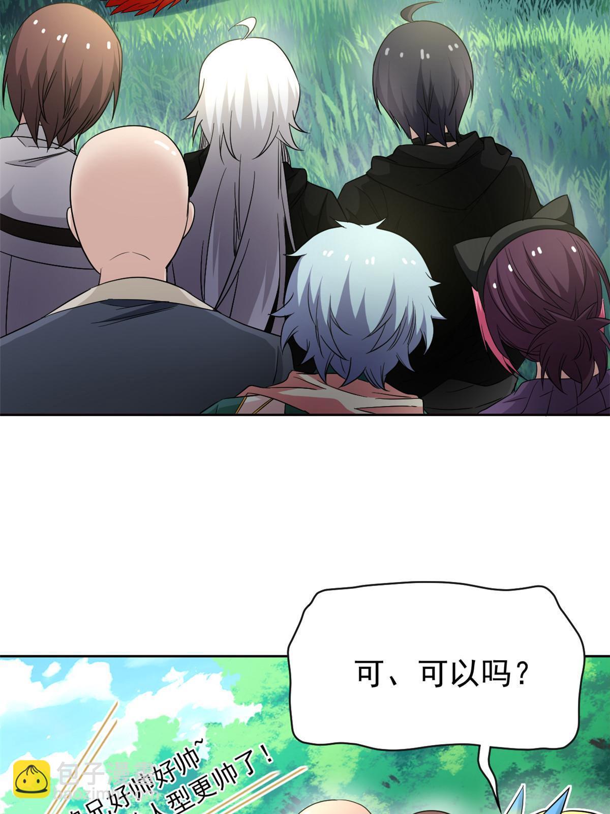 123 我自由啦！不逃傻子(1/2)-第125话