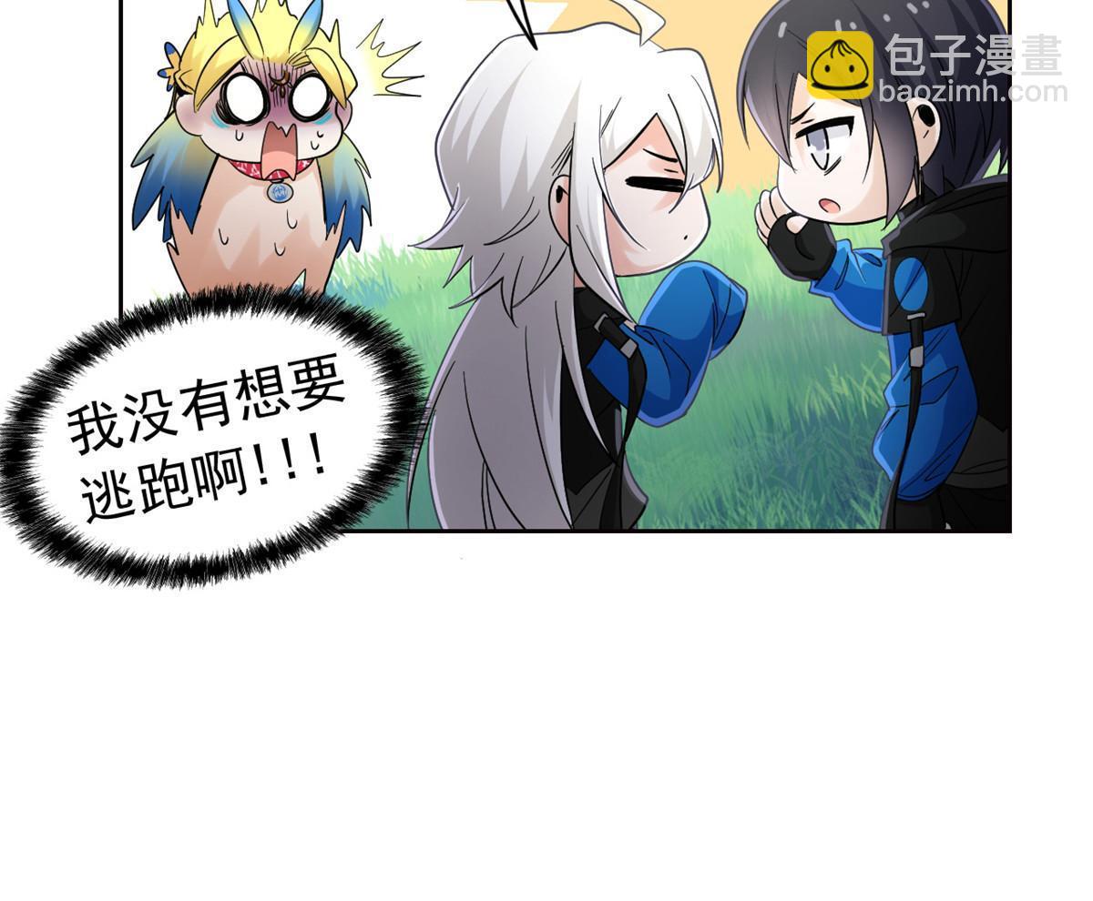 123 我自由啦！不逃傻子(1/2)-第125话