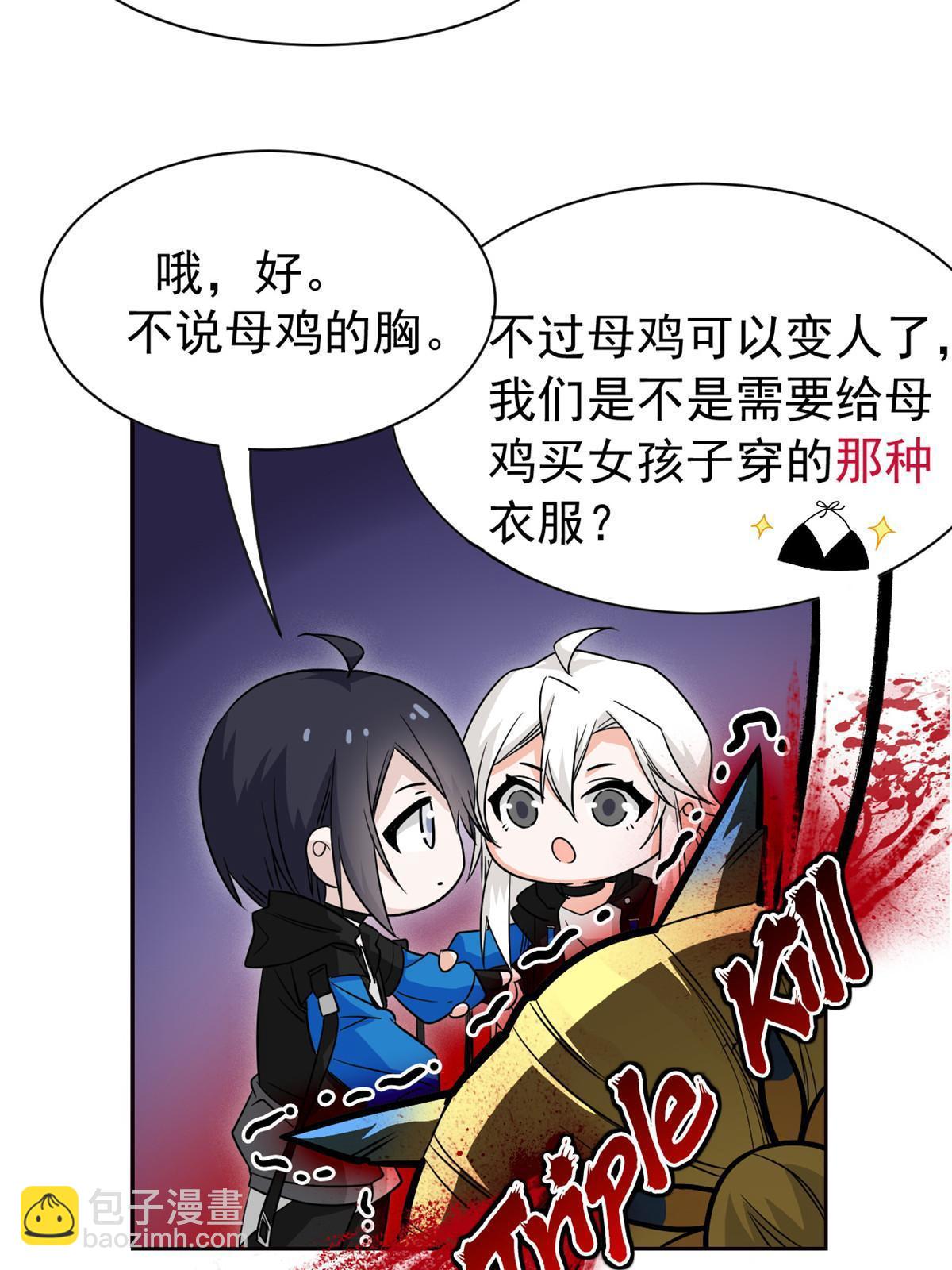 123 我自由啦！不逃傻子(1/2)-第125话