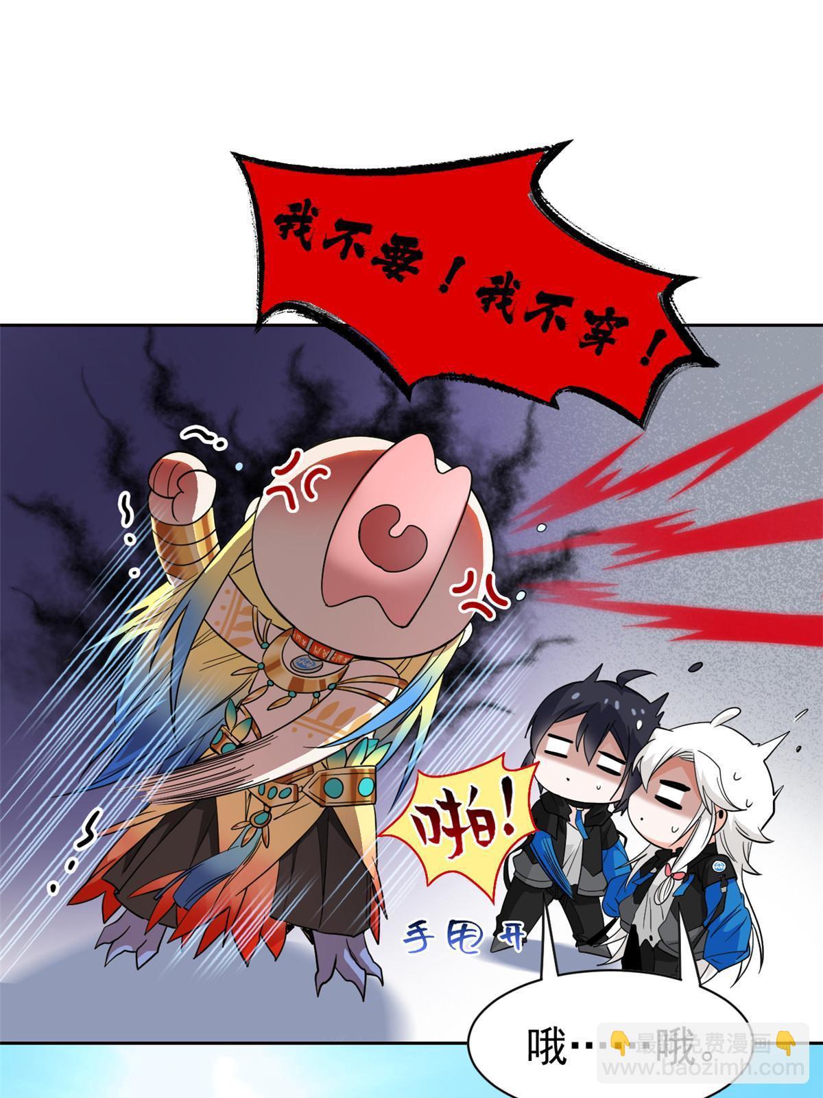 123 我自由啦！不逃傻子(1/2)-第125话