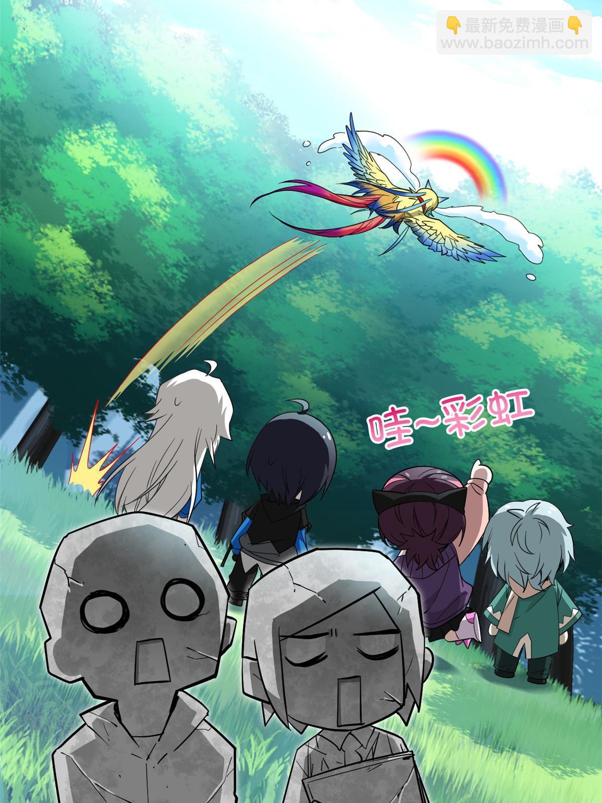 123 我自由啦！不逃傻子(1/2)-第125话