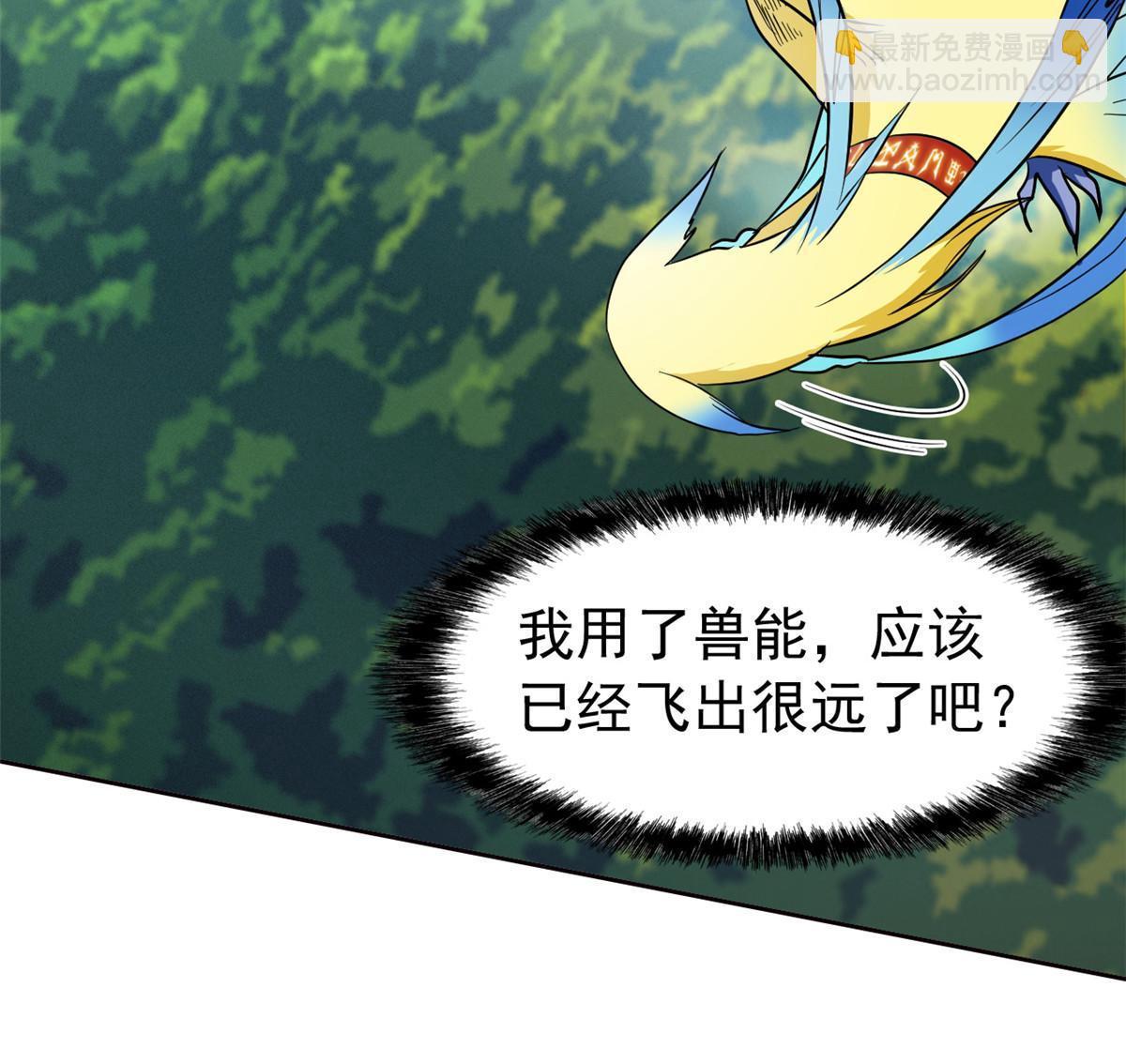 123 我自由啦！不逃傻子(1/2)-第125话