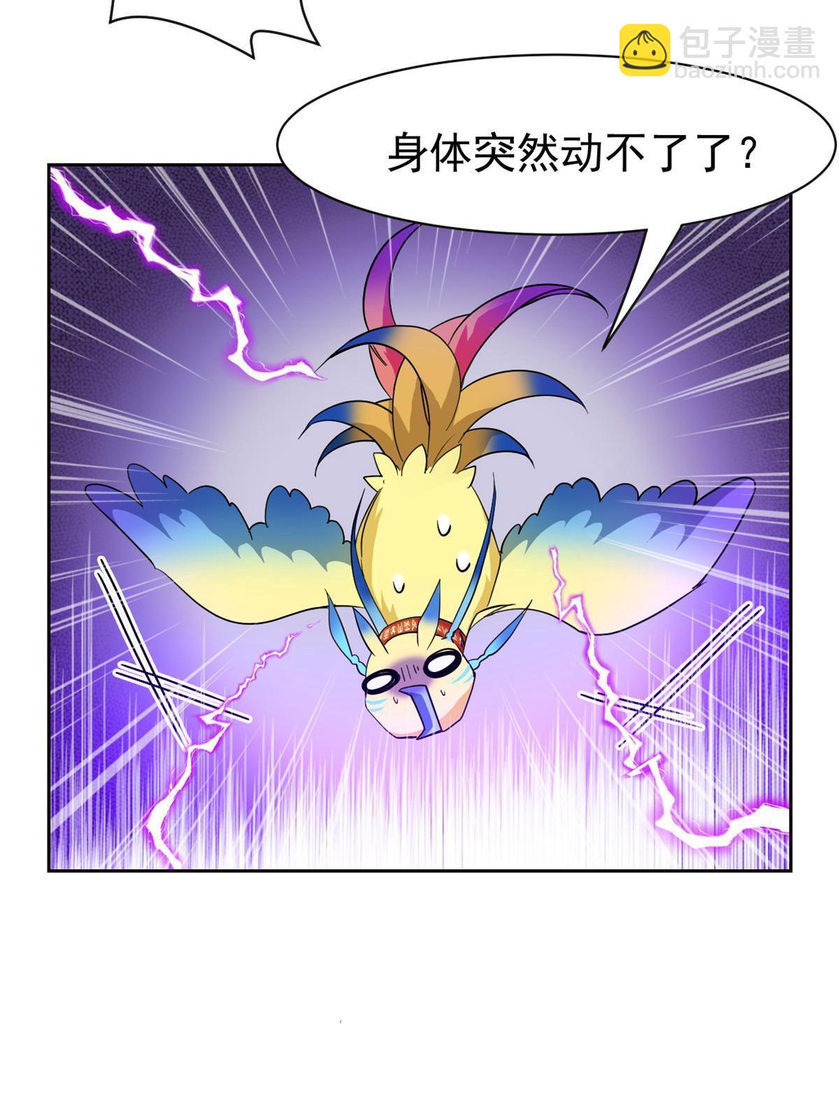123 我自由啦！不逃傻子(1/2)-第125话