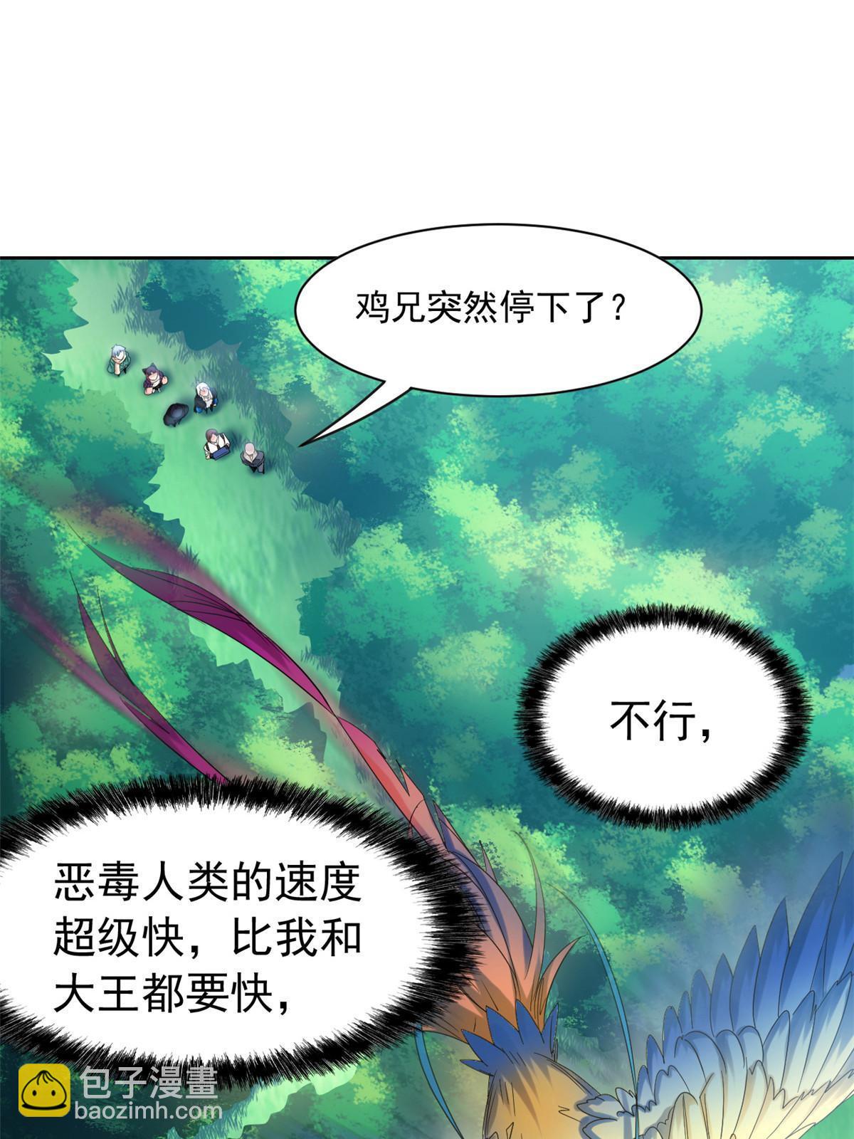 123 我自由啦！不逃傻子(1/2)-第125话