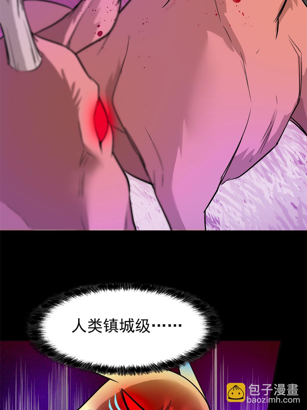 123 我自由啦！不逃傻子(1/2)-第125话