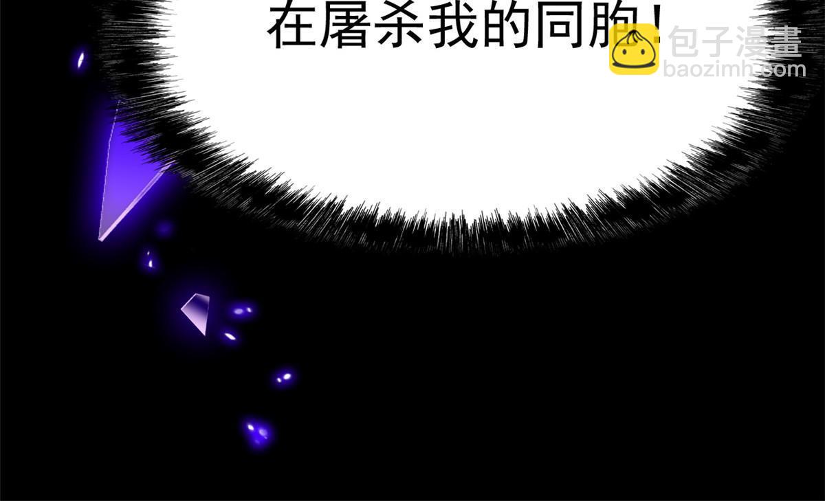 123 我自由啦！不逃傻子(1/2)-第125话