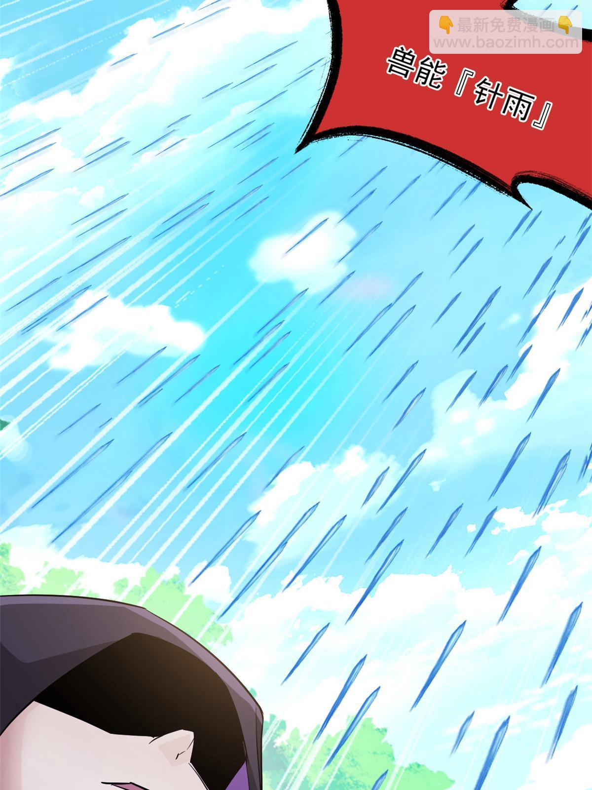 123 我自由啦！不逃傻子(1/2)-第125话