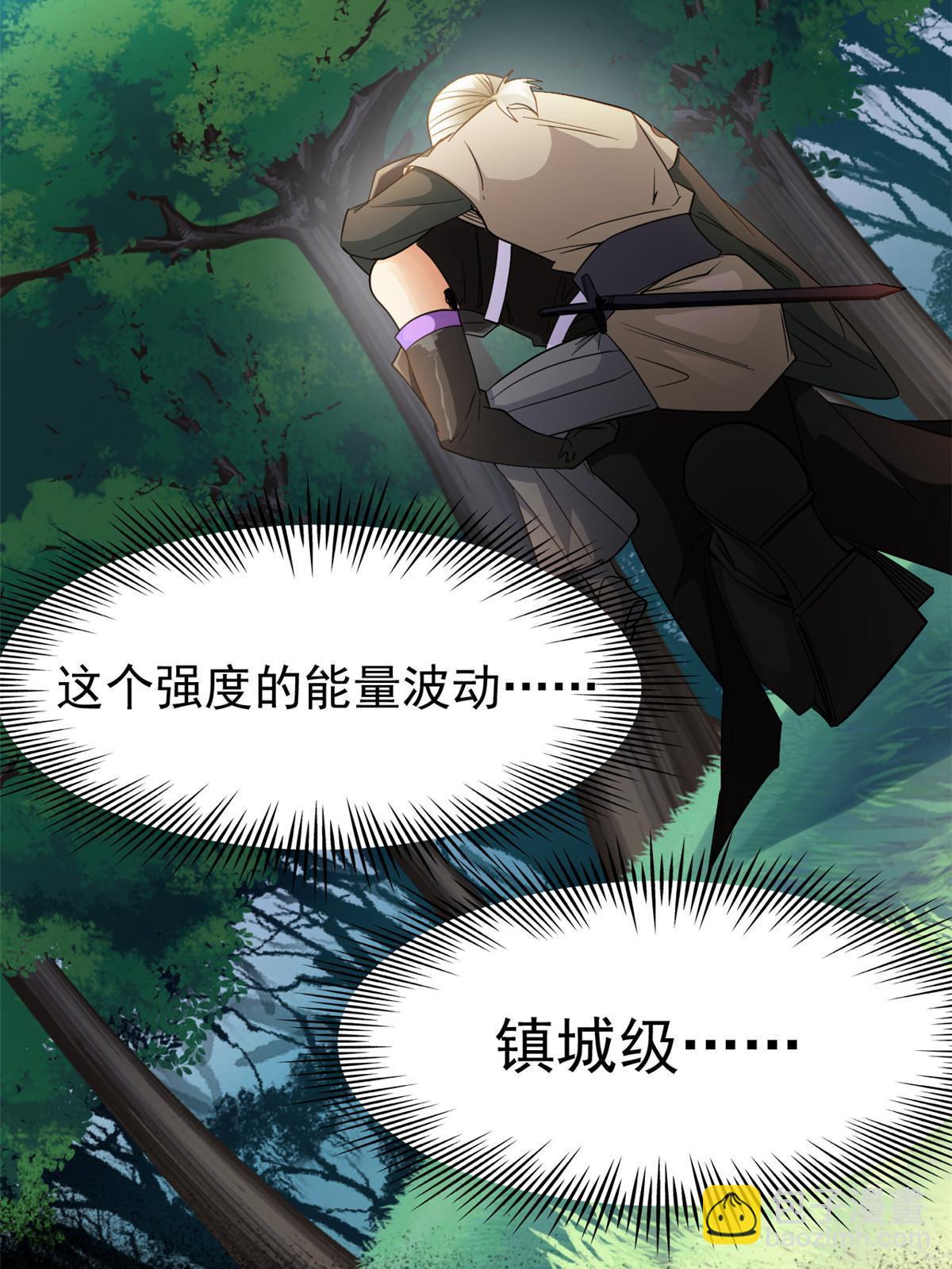 123 我自由啦！不逃傻子(1/2)-第125话