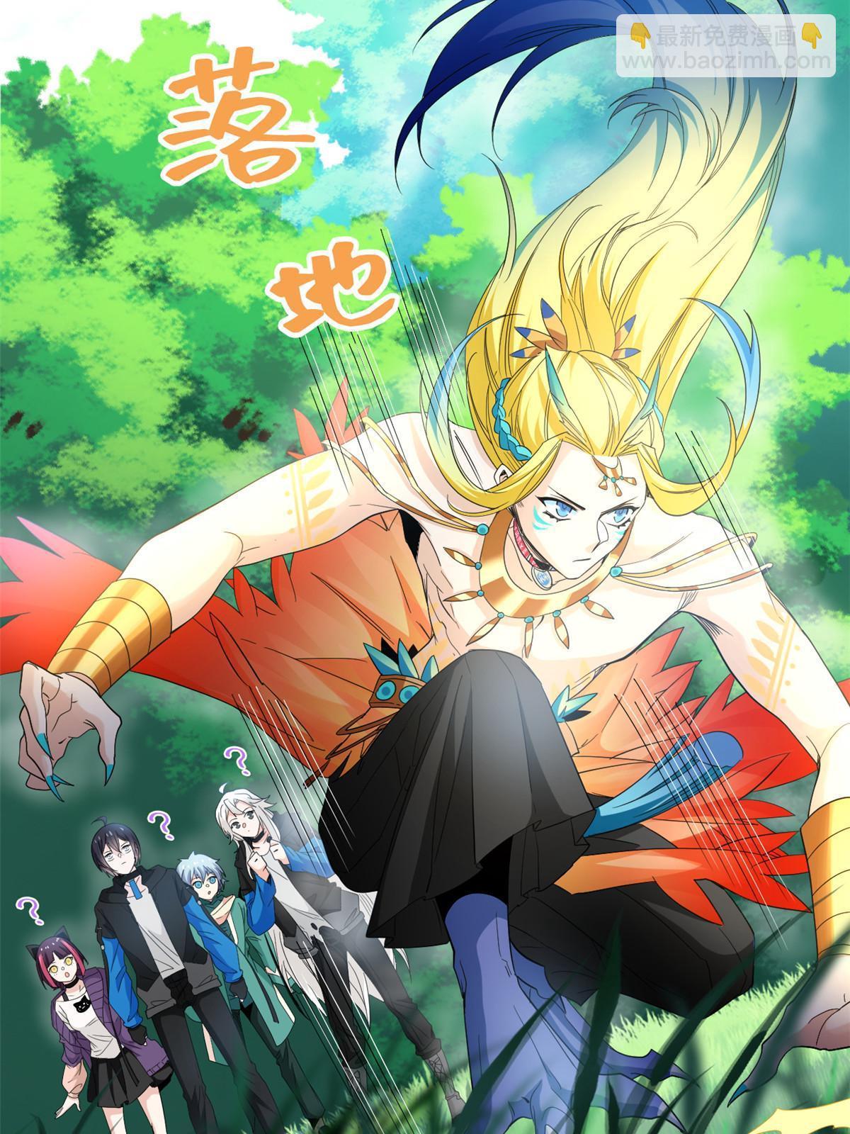 123 我自由啦！不逃傻子(1/2)-第125话