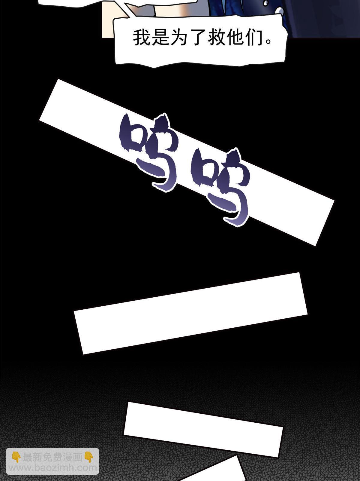 125 篝火烤肉，油亮诱人(1/2)-第127话