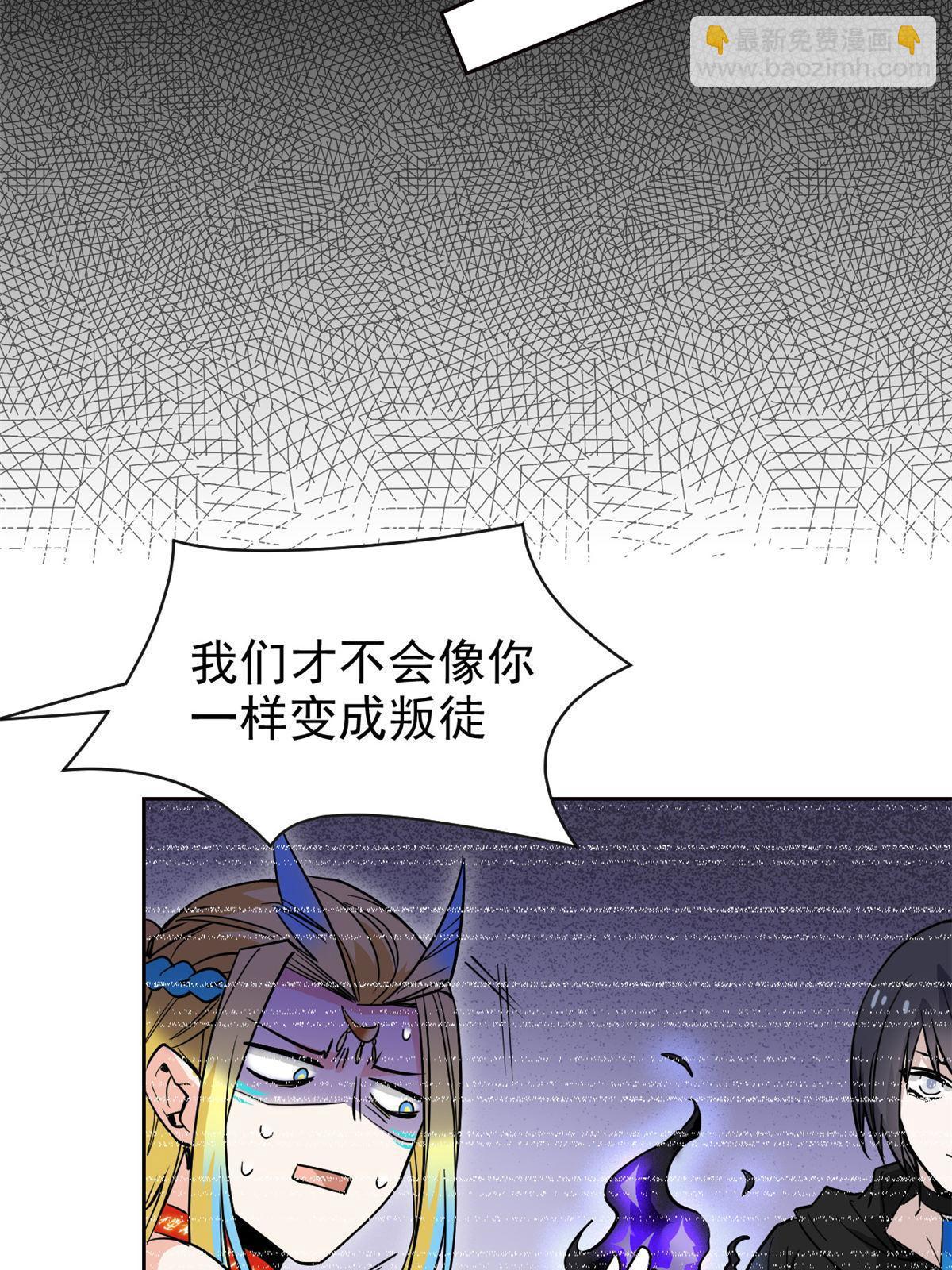 125 篝火烤肉，油亮诱人(1/2)-第127话