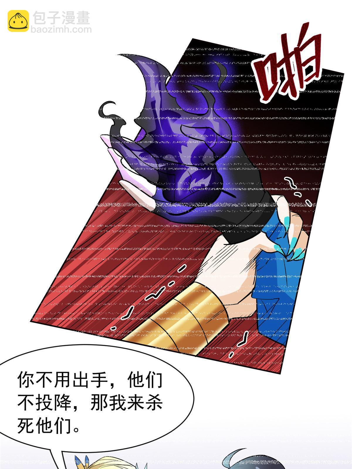 125 篝火烤肉，油亮诱人(1/2)-第127话