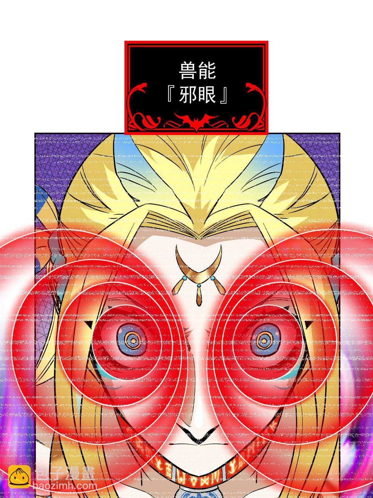 125 篝火烤肉，油亮诱人(1/2)-第127话