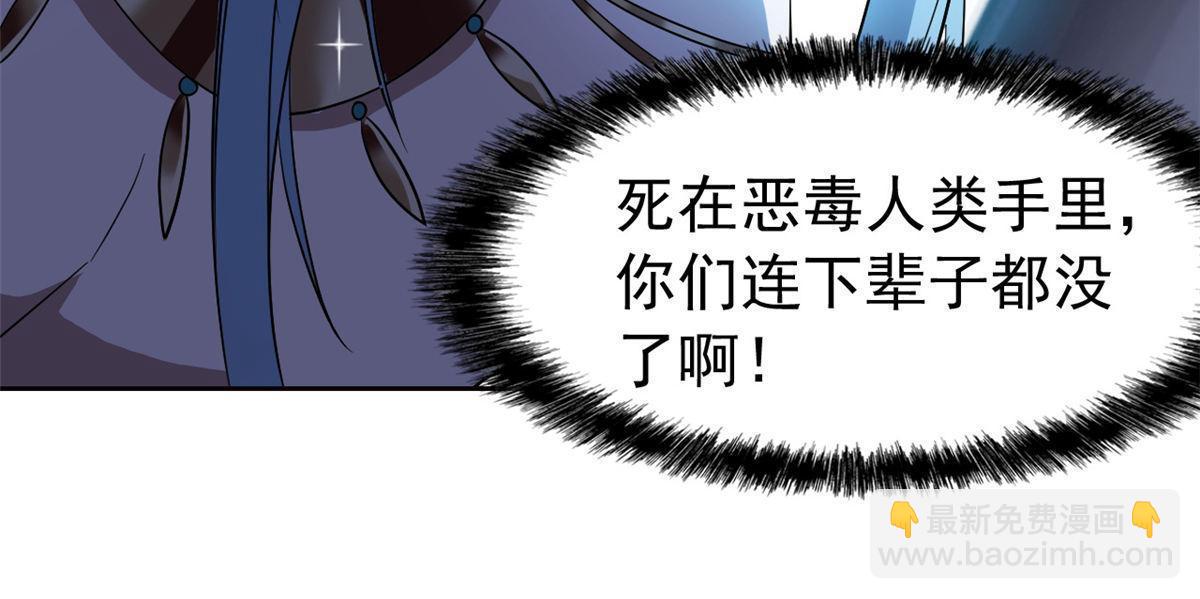 125 篝火烤肉，油亮诱人(1/2)-第127话