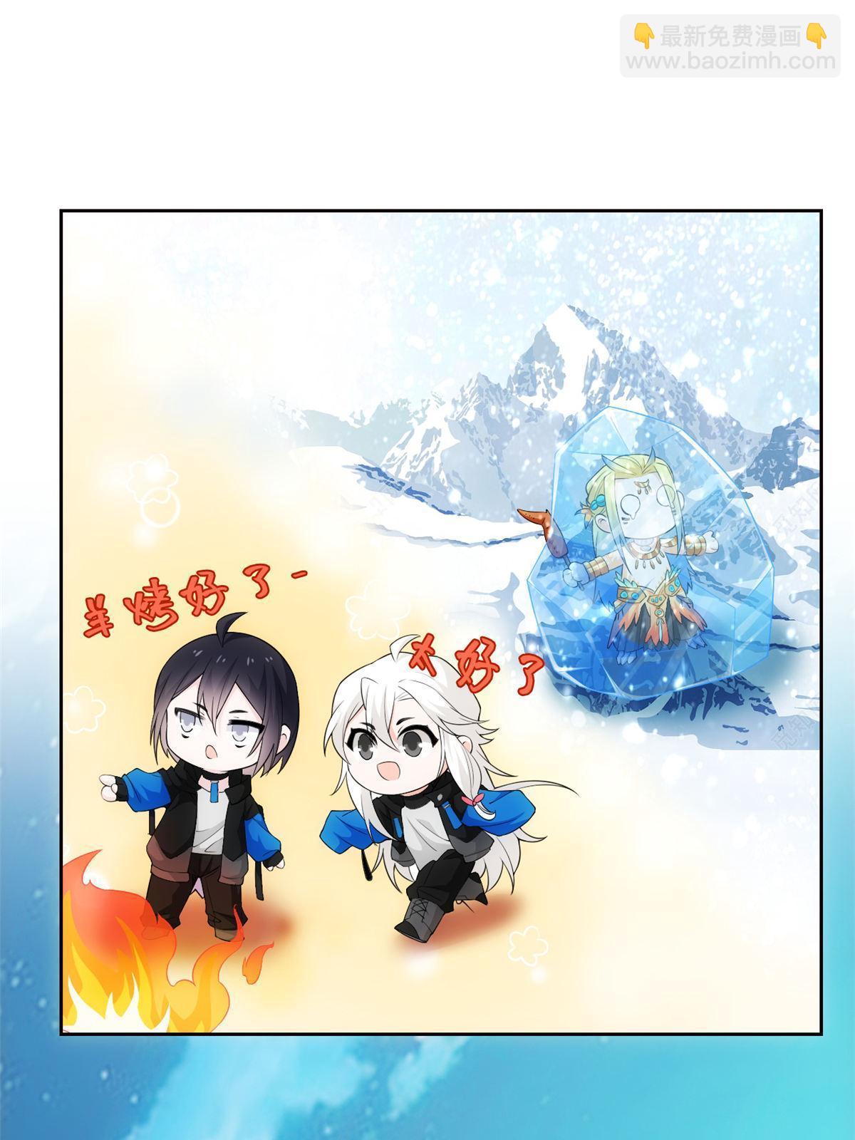125 篝火烤肉，油亮诱人(1/2)-第127话