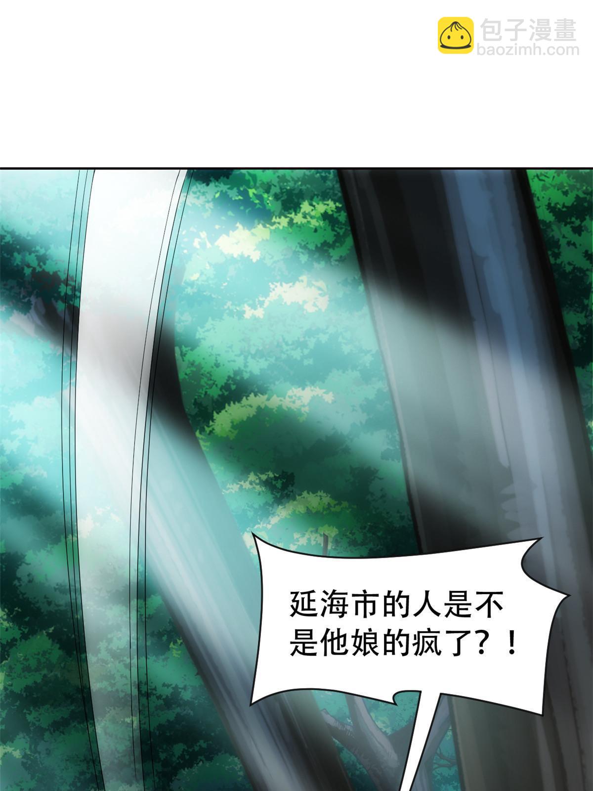 129 幸好不造，我也能跑(1/2)-第131话