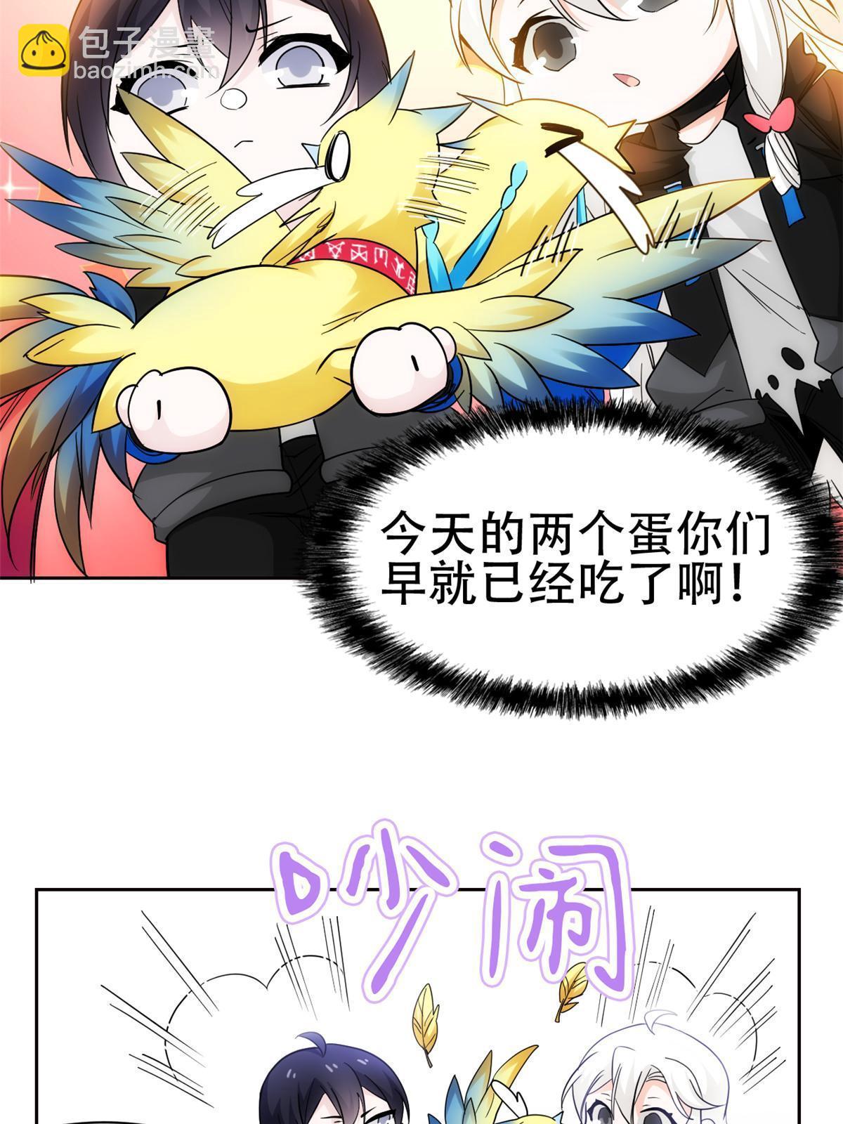 129 幸好不造，我也能跑(1/2)-第131话