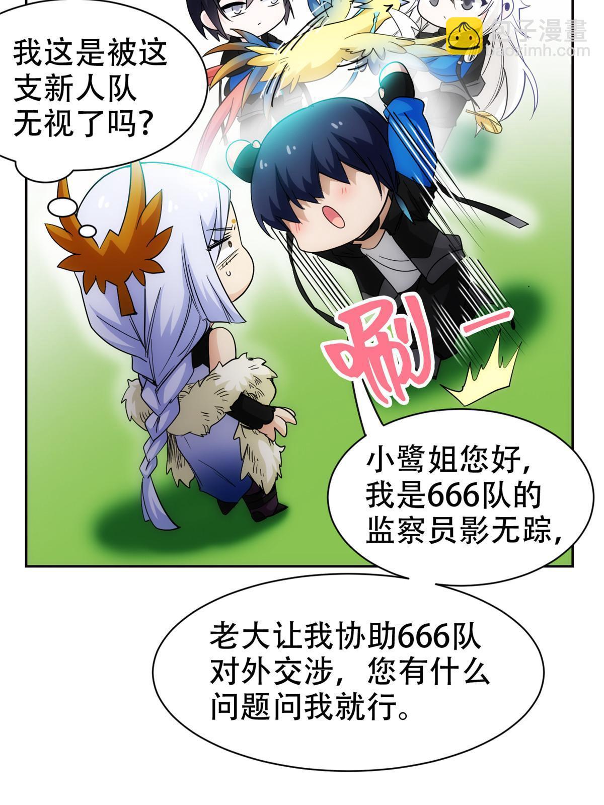 129 幸好不造，我也能跑(1/2)-第131话