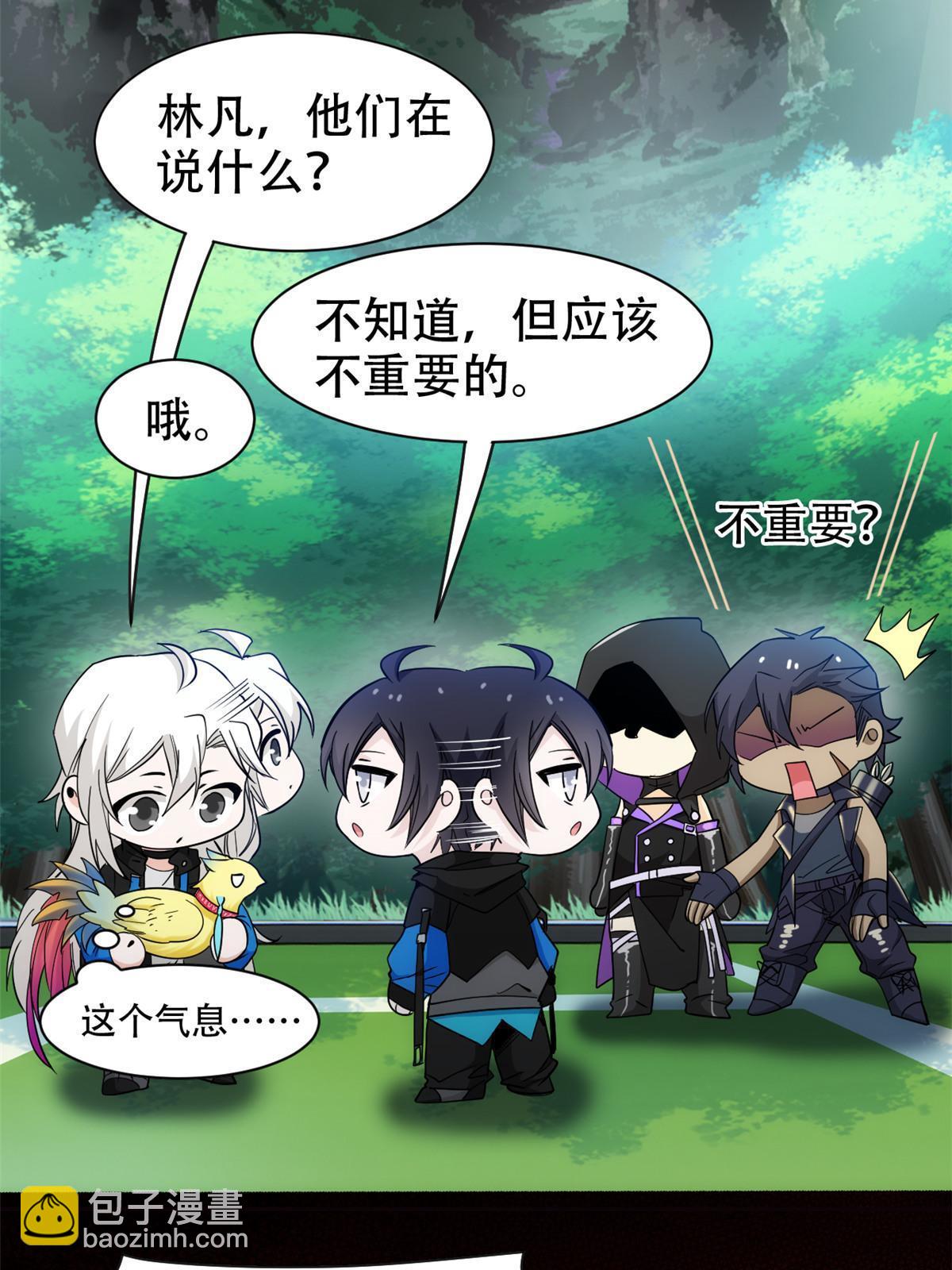 129 幸好不造，我也能跑(1/2)-第131话