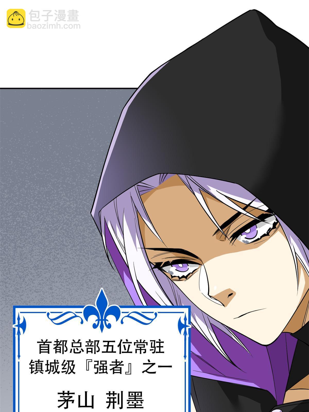 129 幸好不造，我也能跑(1/2)-第131话