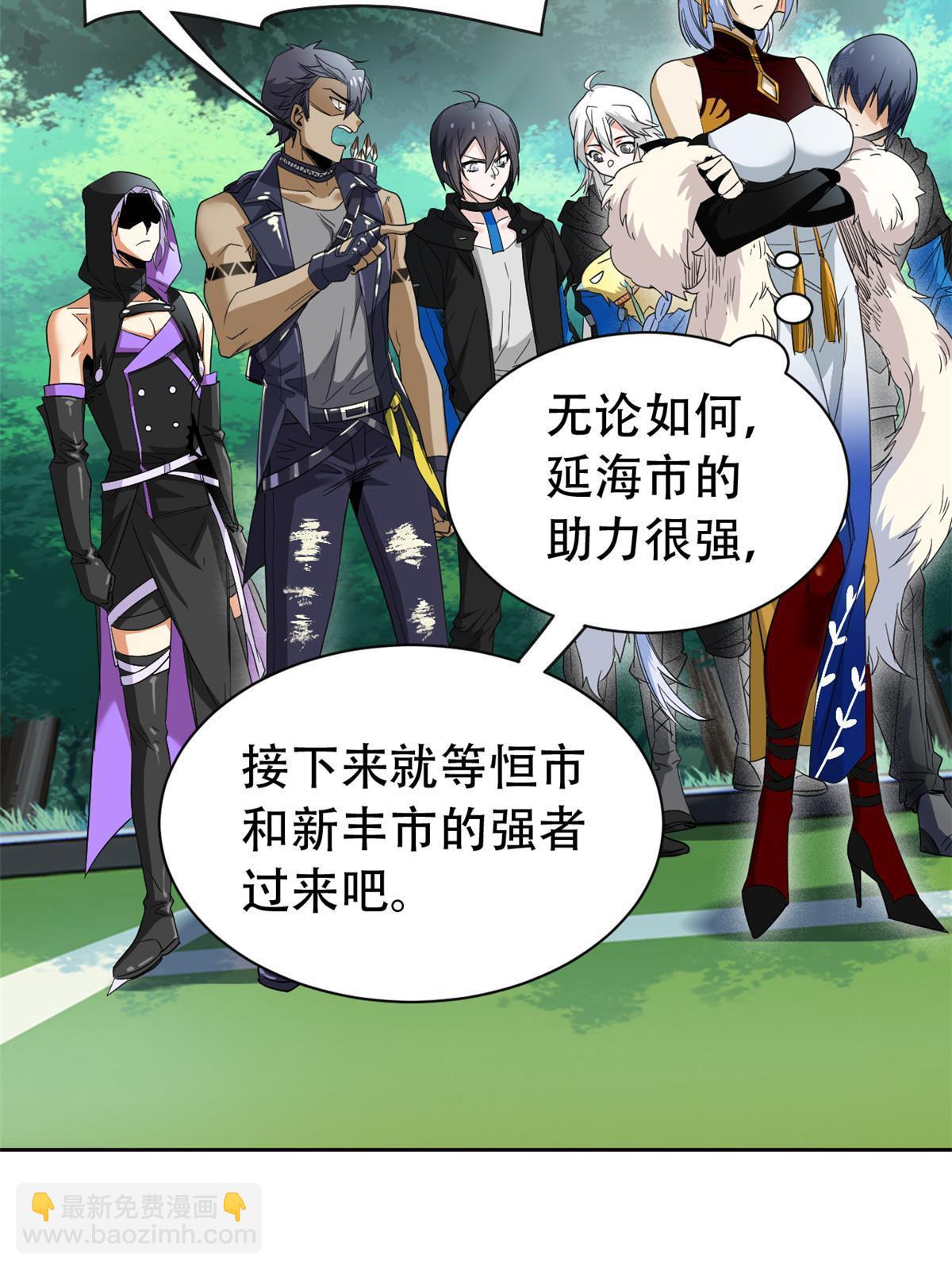 129 幸好不造，我也能跑(1/2)-第131话