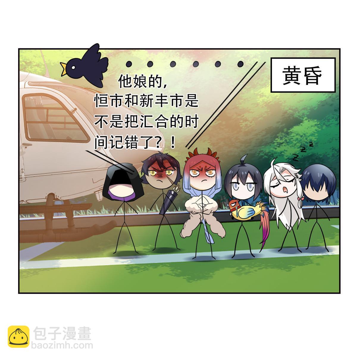 129 幸好不造，我也能跑(1/2)-第131话