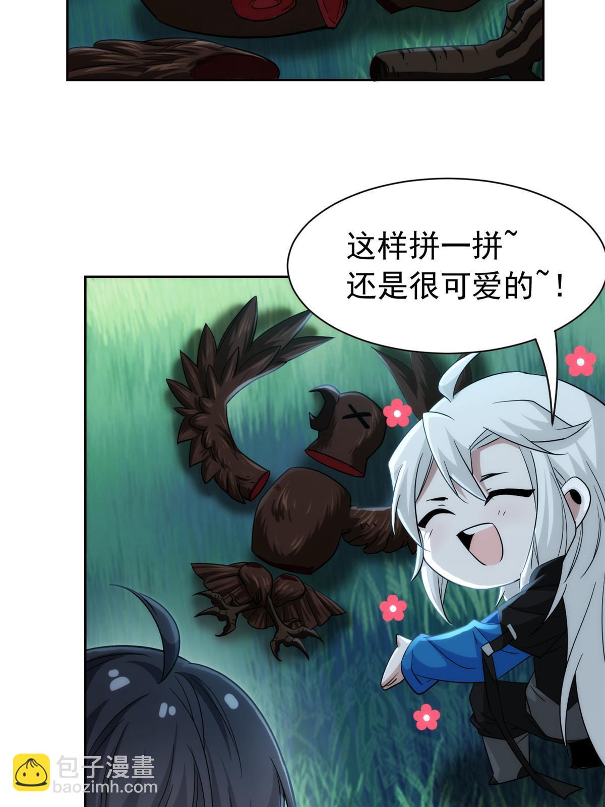 131 不是不救，太不靠谱(1/2)-第133话