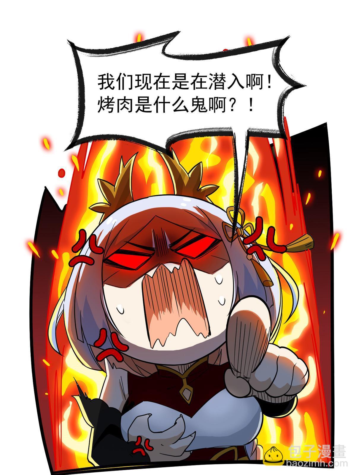 131 不是不救，太不靠谱(1/2)-第133话