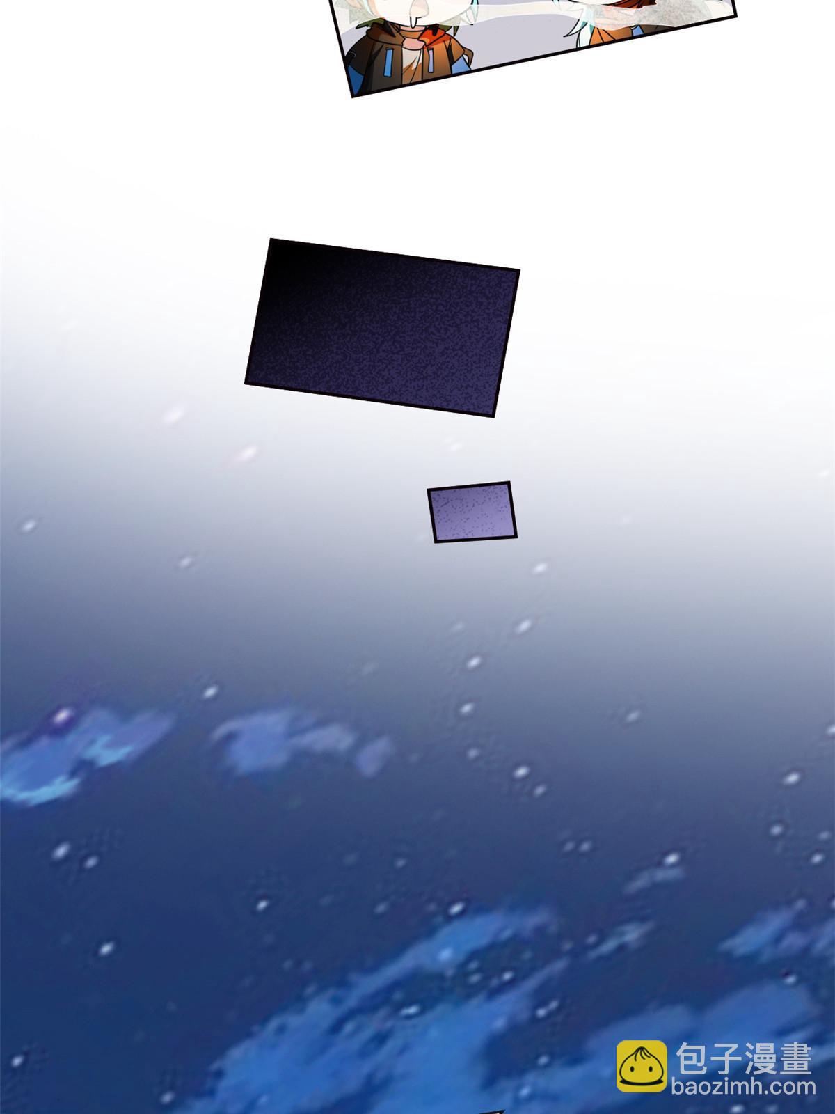 131 不是不救，太不靠谱(1/2)-第133话