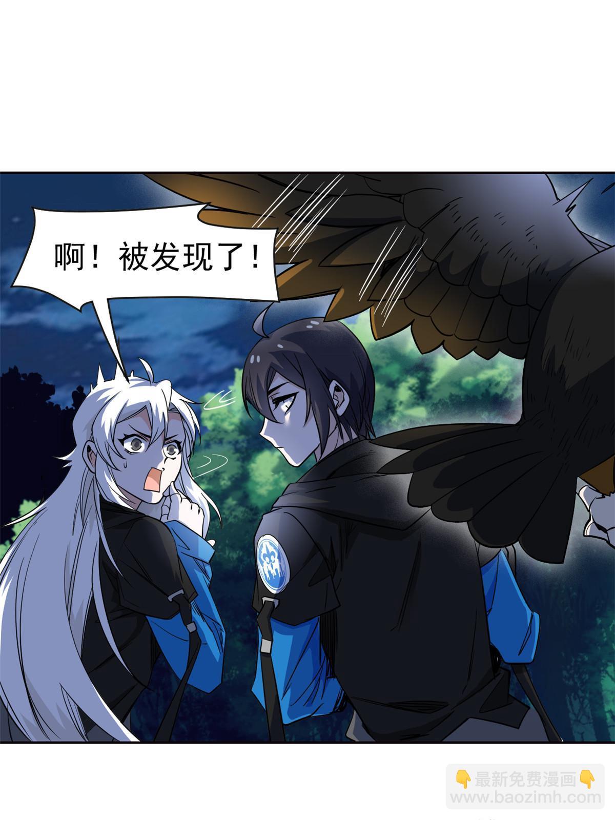 131 不是不救，太不靠谱(1/2)-第133话