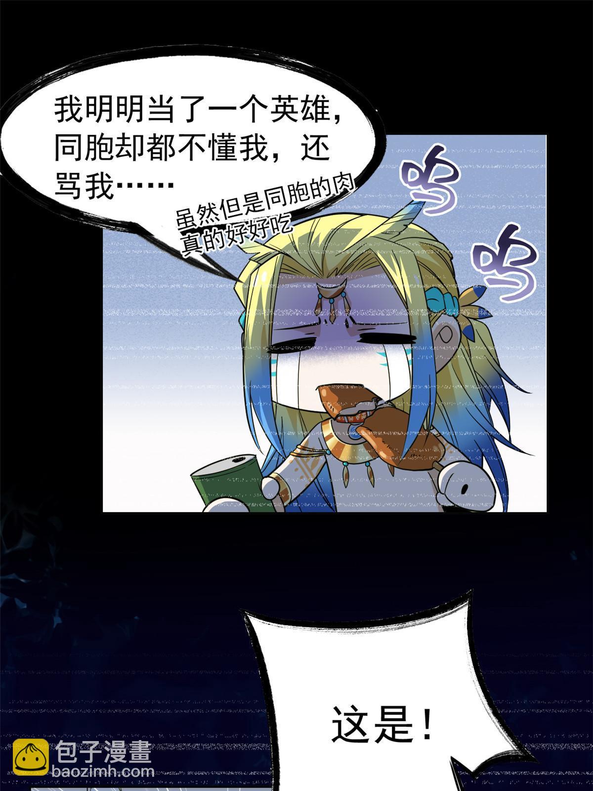 133 为了救你，原谅我吧(1/2)-第135话