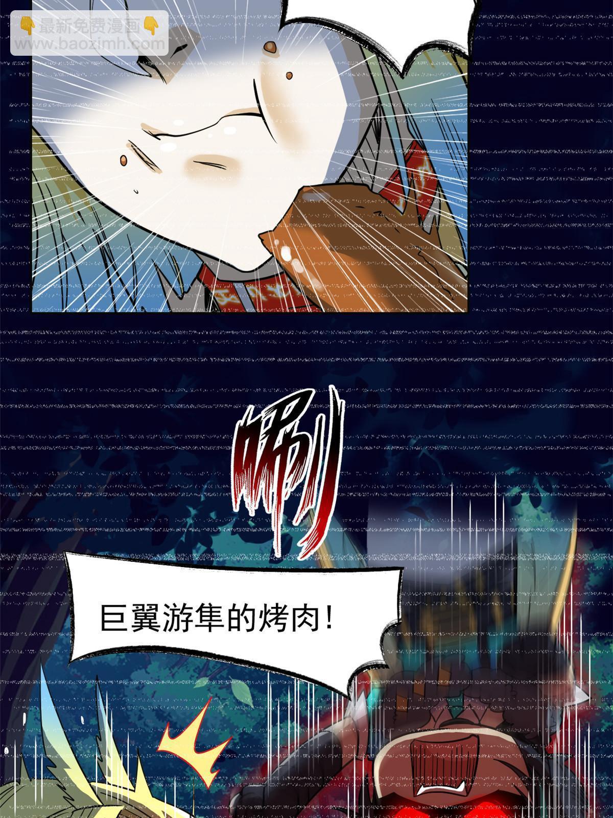 133 为了救你，原谅我吧(1/2)-第135话
