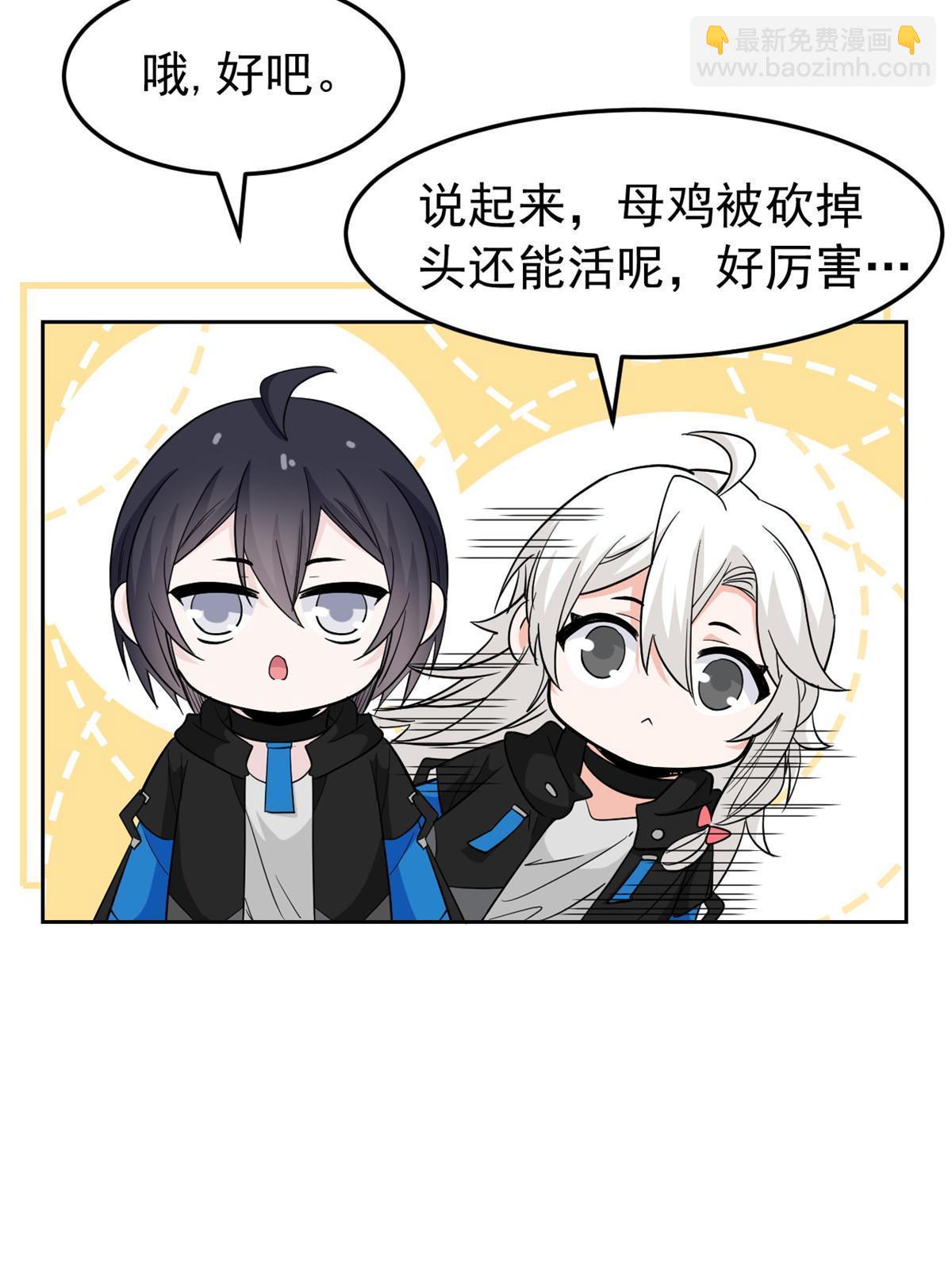 133 为了救你，原谅我吧(1/2)-第135话