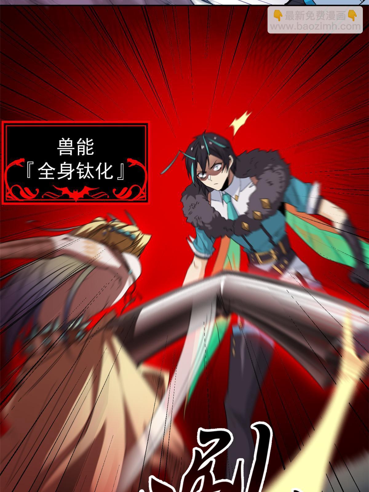 133 为了救你，原谅我吧(1/2)-第135话