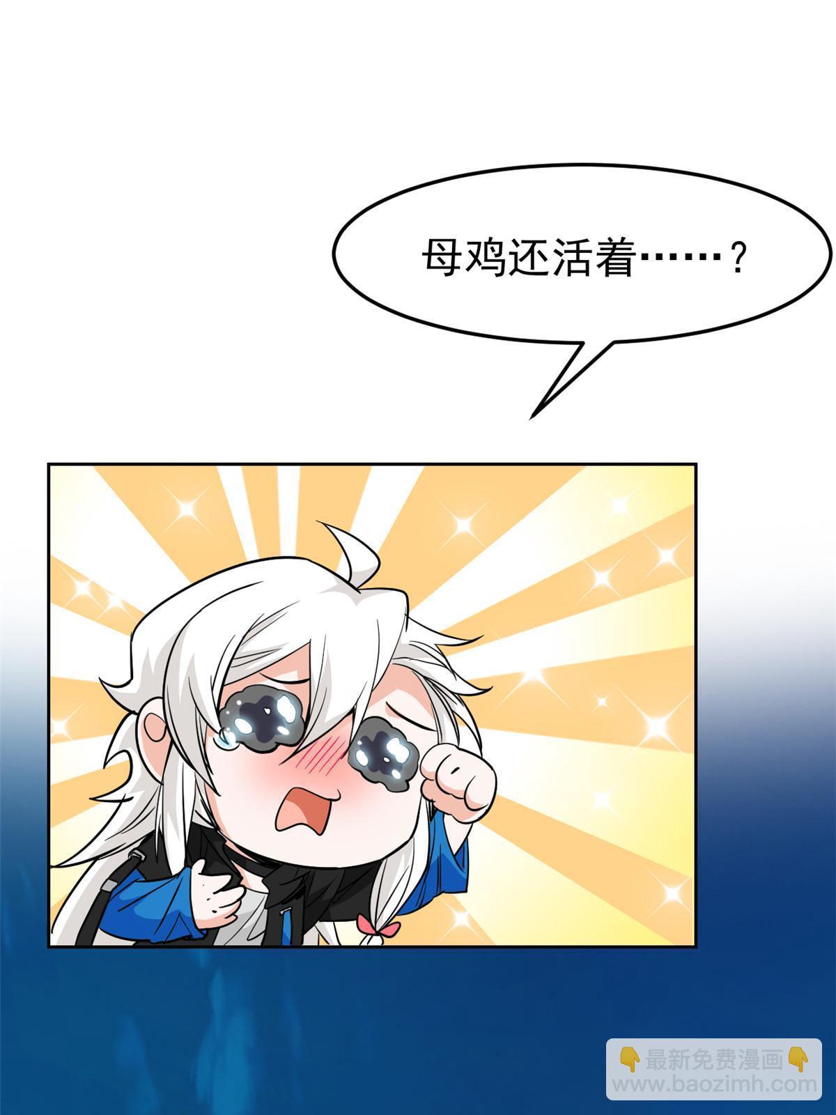 133 为了救你，原谅我吧(1/2)-第135话