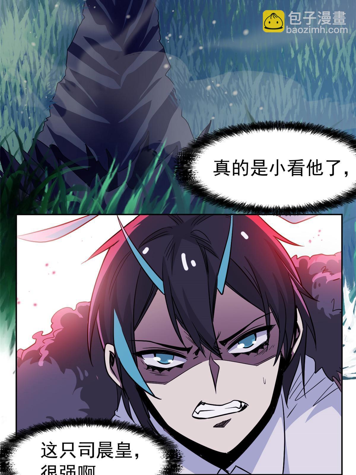 133 为了救你，原谅我吧(1/2)-第135话