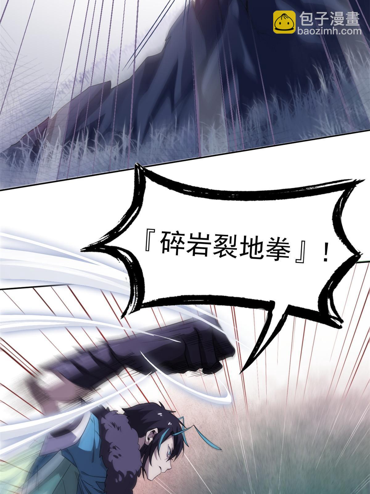 133 为了救你，原谅我吧(1/2)-第135话