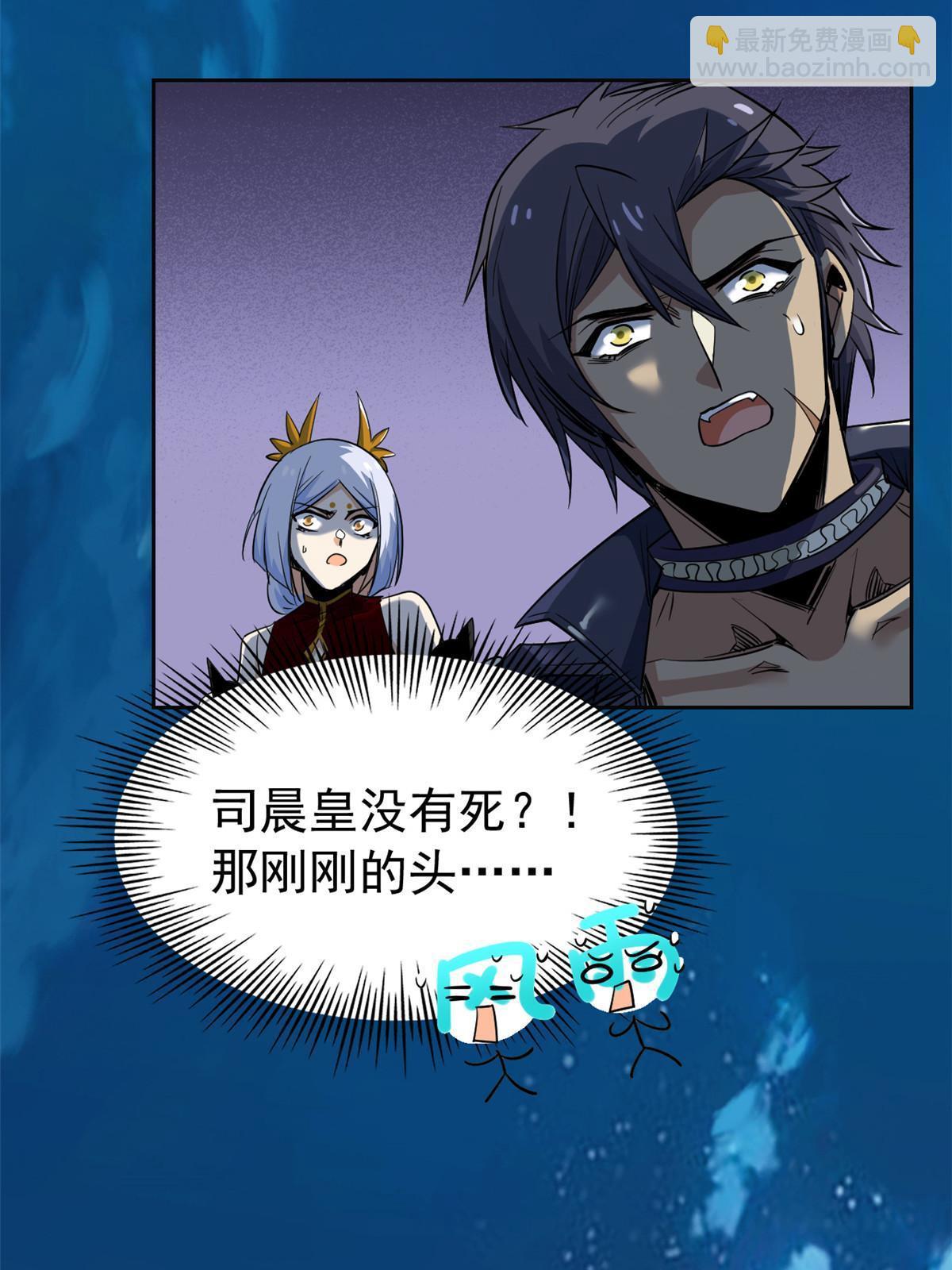 133 为了救你，原谅我吧(1/2)-第135话