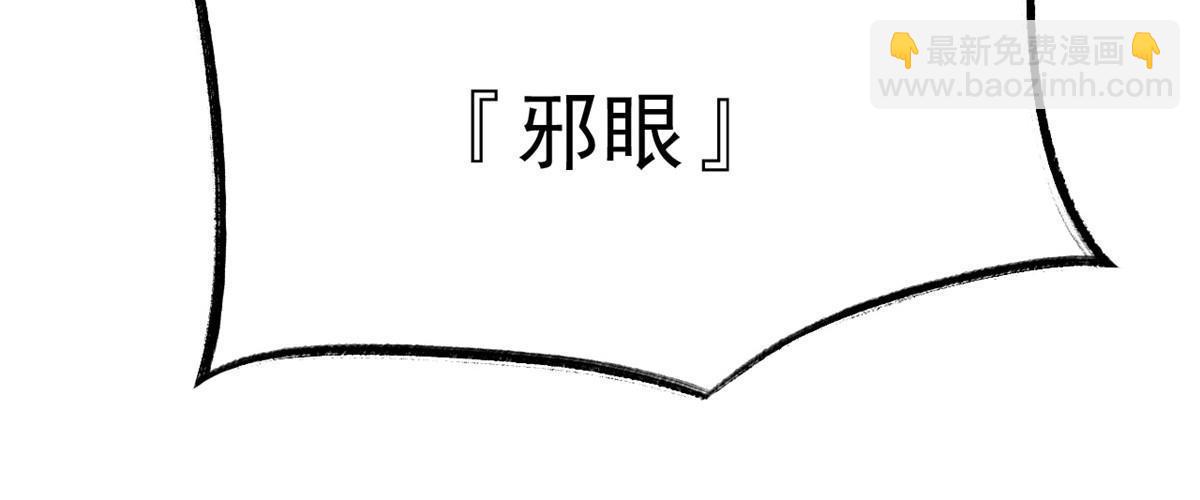 133 为了救你，原谅我吧(1/2)-第135话