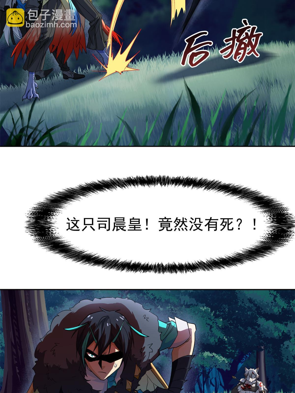 133 为了救你，原谅我吧(1/2)-第135话