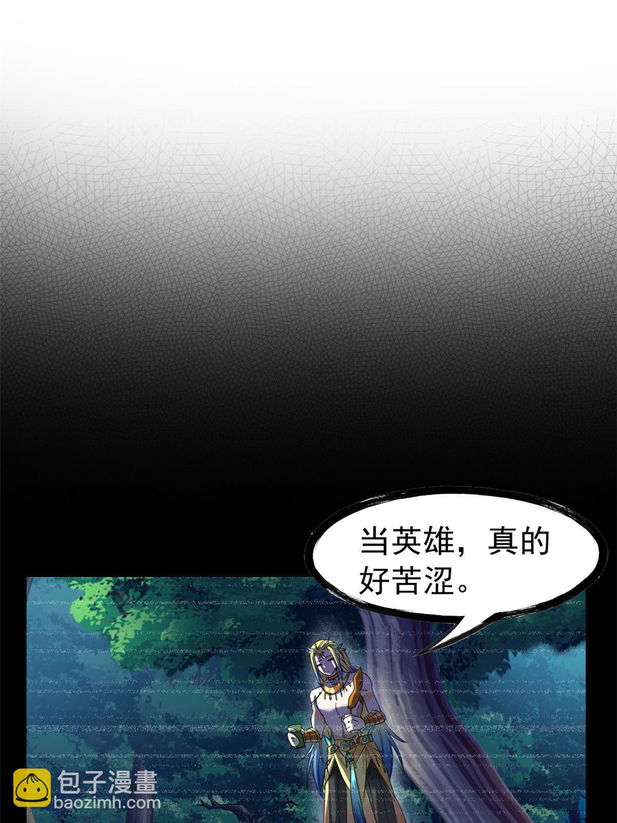 133 为了救你，原谅我吧(1/2)-第135话