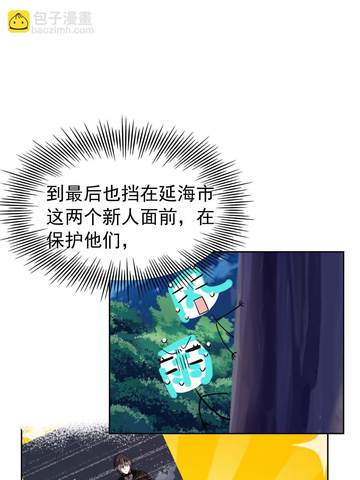 135 良苦用心，终于听了(1/2)-第137话