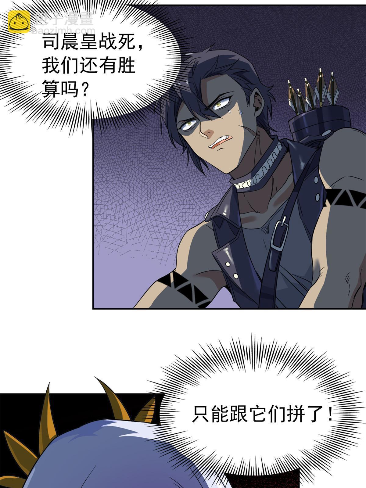 135 良苦用心，终于听了(1/2)-第137话