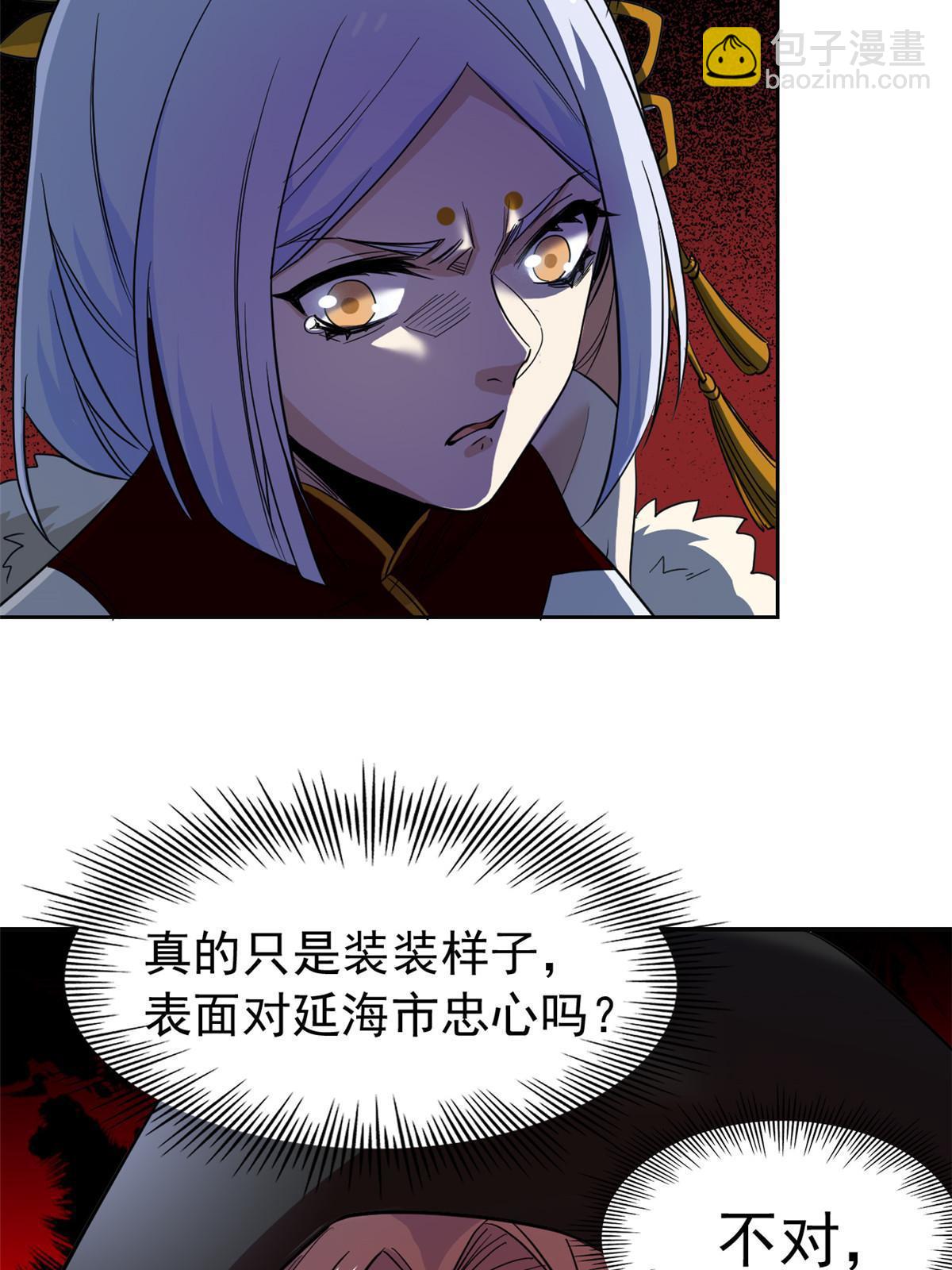 135 良苦用心，终于听了(1/2)-第137话